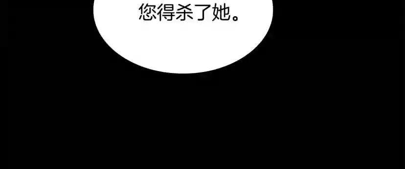 第4季第125话 大陆的未来 第15页