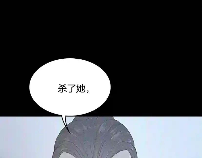 第4季第125话 大陆的未来 第16页