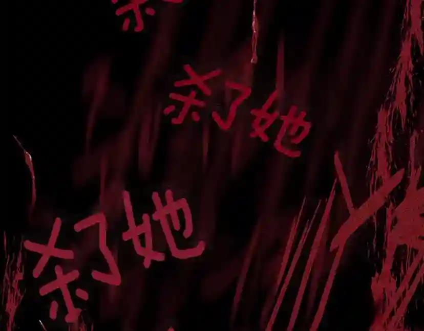 第4季第125话 大陆的未来 第19页