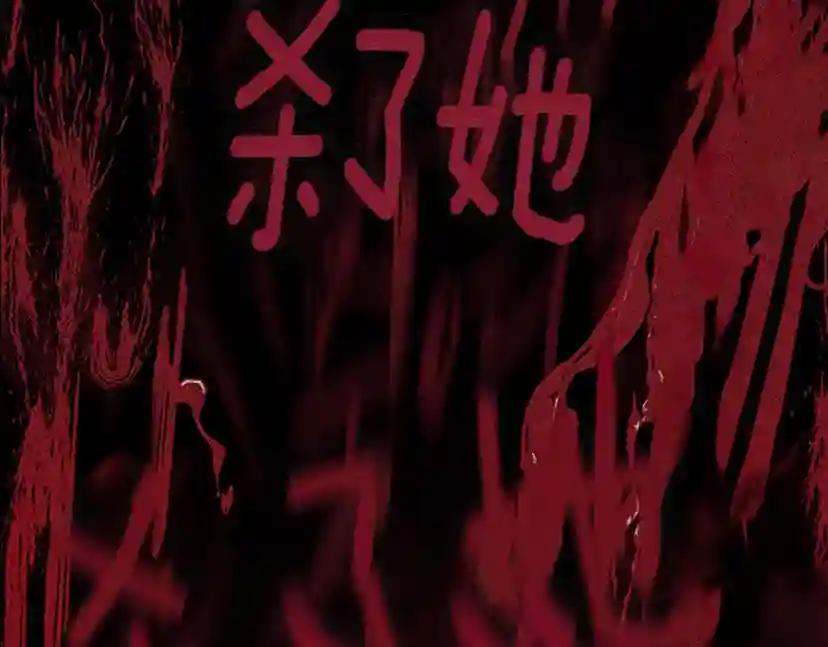 第4季第125话 大陆的未来 第20页