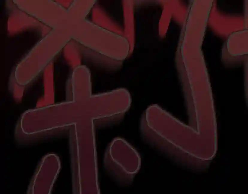第4季第125话 大陆的未来 第23页
