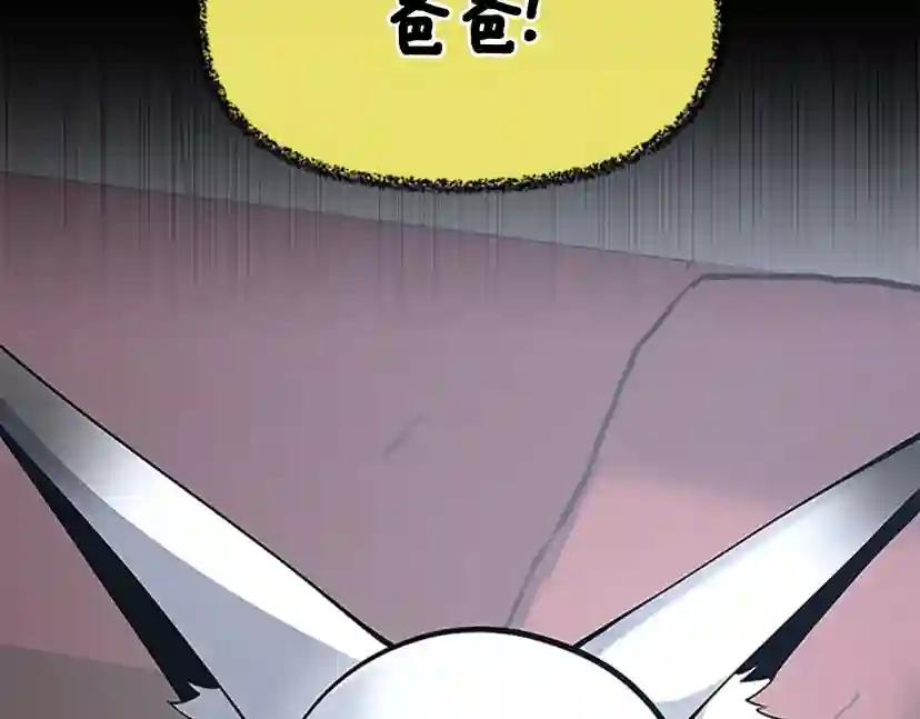 第4季第125话 大陆的未来 第25页