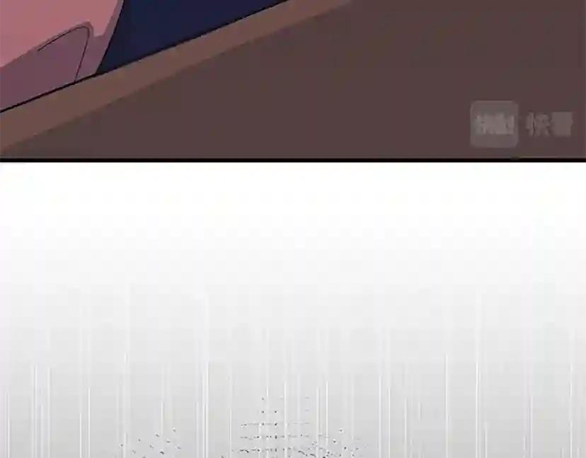 第4季第125话 大陆的未来 第43页