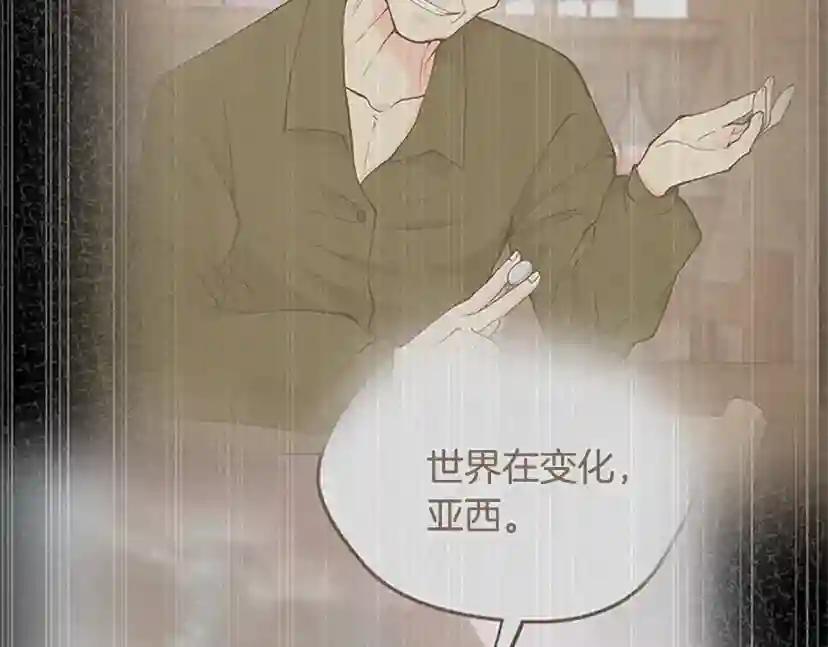 第4季第125话 大陆的未来 第47页