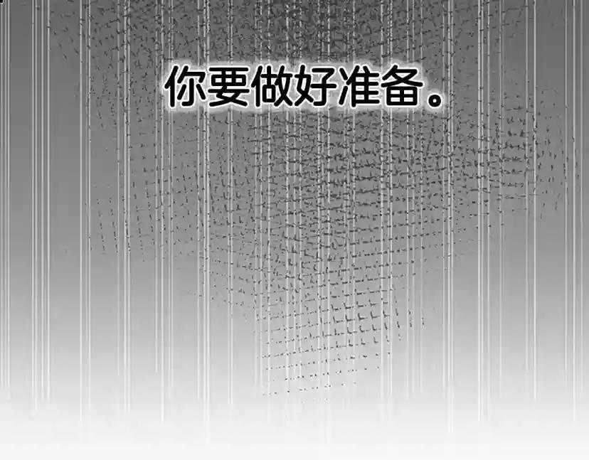 第4季第125话 大陆的未来 第50页