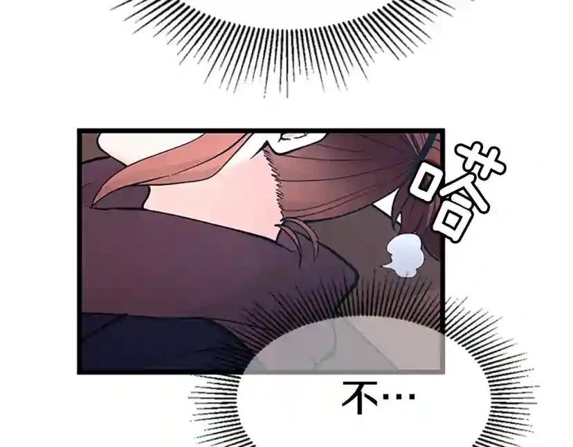第4季第125话 大陆的未来 第55页