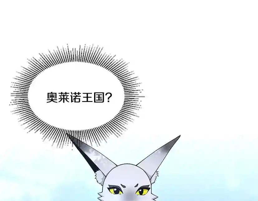 第4季第125话 大陆的未来 第73页