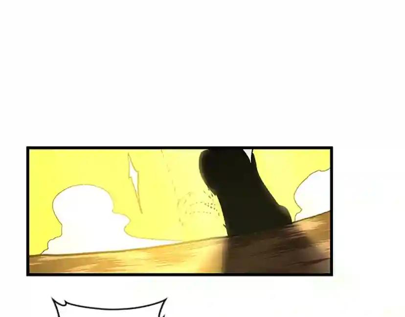 第4季第125话 大陆的未来 第90页
