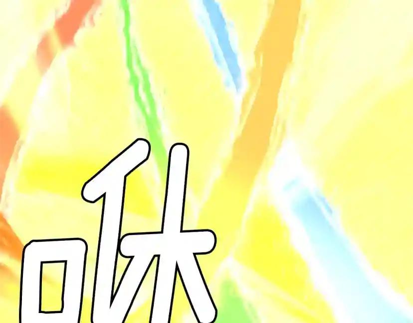 第4季第125话 大陆的未来 第102页