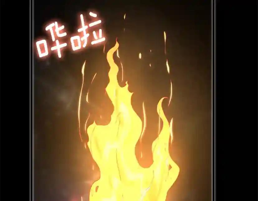 第4季第125话 大陆的未来 第114页