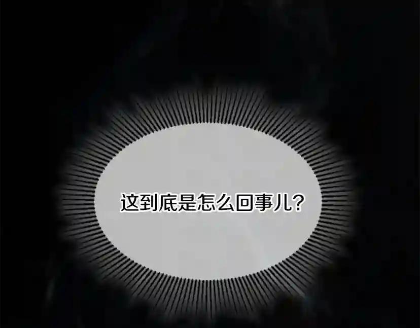 第4季第125话 大陆的未来 第117页