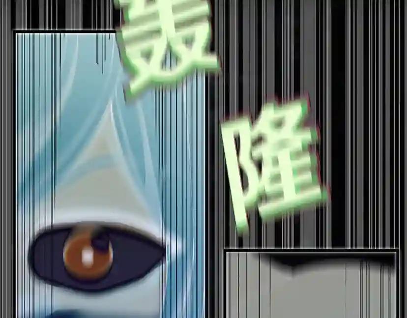 第4季第125话 大陆的未来 第120页