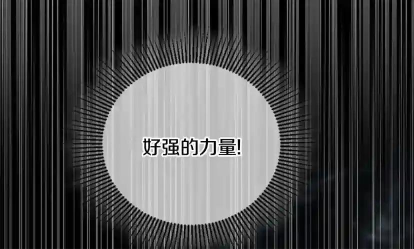 第4季第125话 大陆的未来 第123页