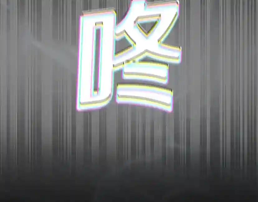 第4季第125话 大陆的未来 第128页
