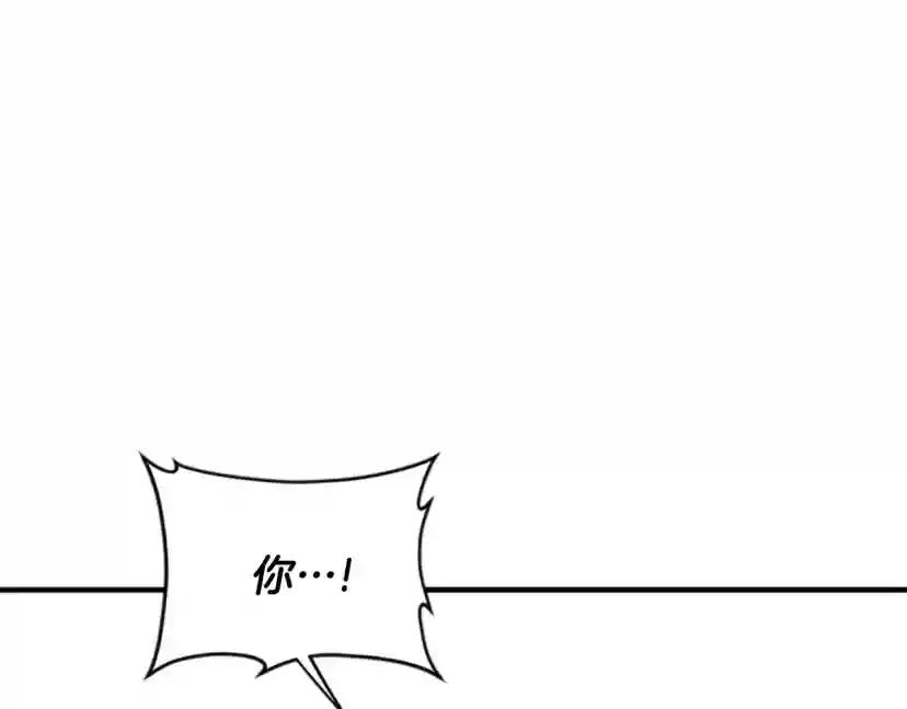 第4季第125话 大陆的未来 第154页