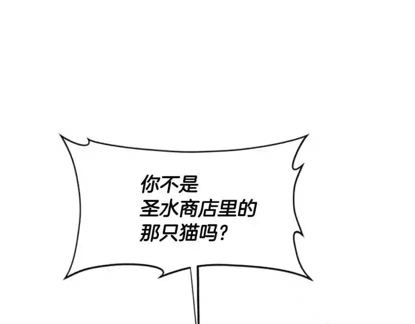 第4季第125话 大陆的未来 第157页