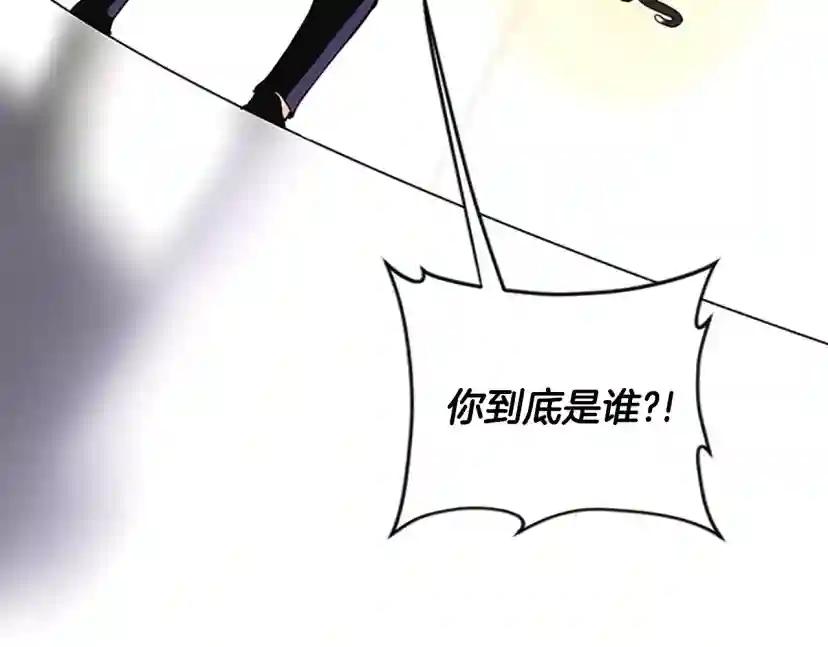 第4季第125话 大陆的未来 第159页