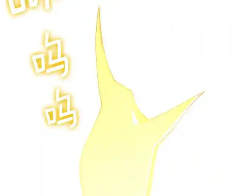 第4季第125话 大陆的未来 第165页