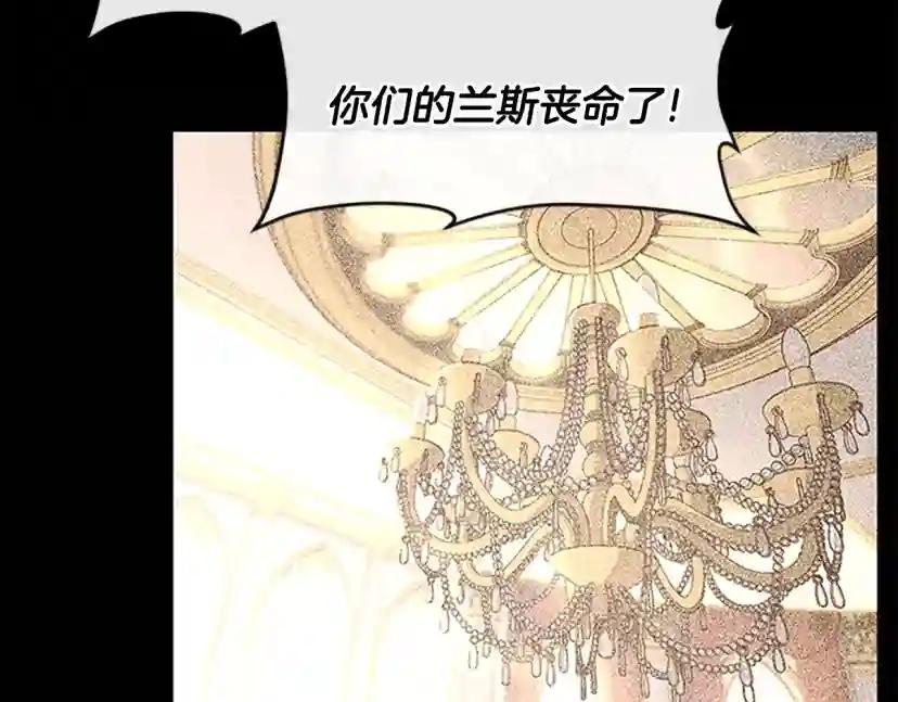 第4季第125话 大陆的未来 第188页