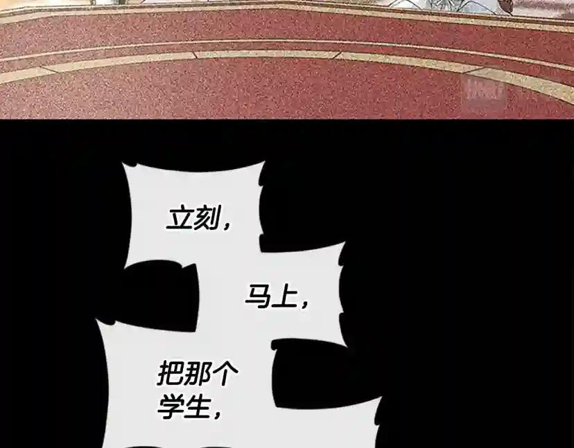第4季第125话 大陆的未来 第193页
