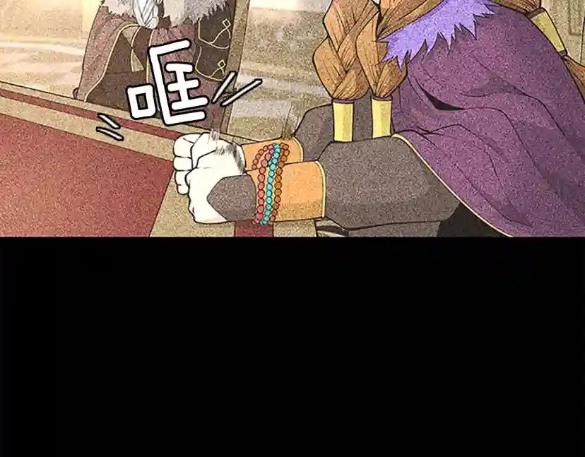 第4季第125话 大陆的未来 第195页