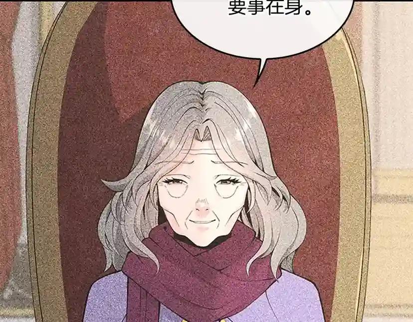 第4季第125话 大陆的未来 第202页
