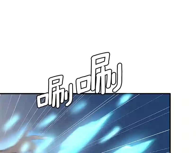 第4季第125话 大陆的未来 第223页