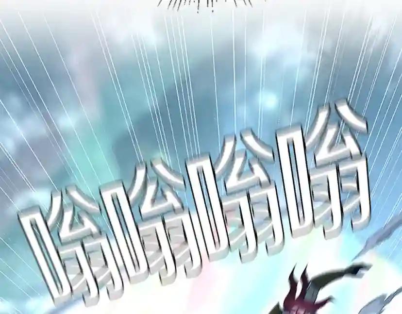 第4季第125话 大陆的未来 第232页