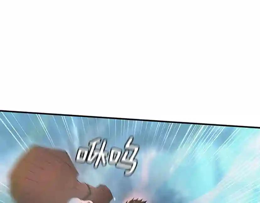 第4季第125话 大陆的未来 第238页