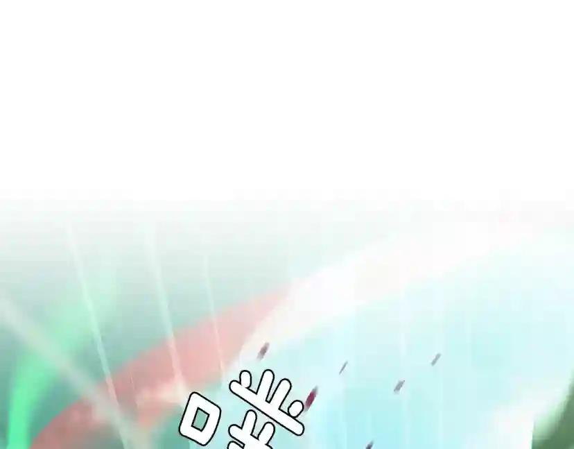 第4季第125话 大陆的未来 第241页