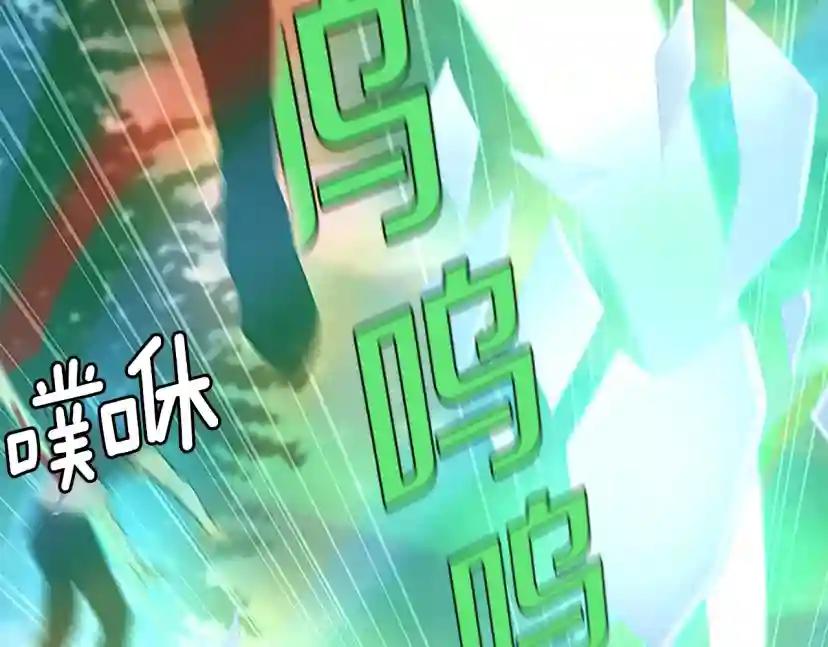 第4季第125话 大陆的未来 第243页