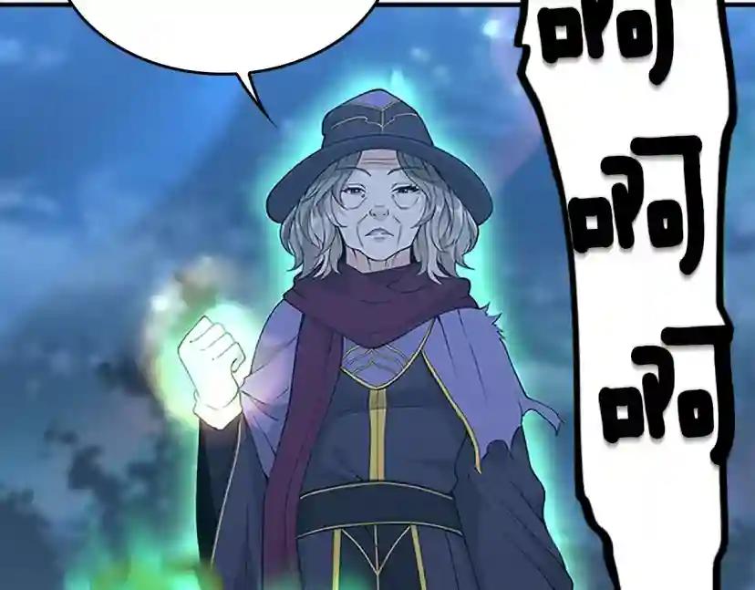 第4季第125话 大陆的未来 第256页
