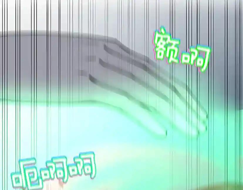 第4季第125话 大陆的未来 第269页