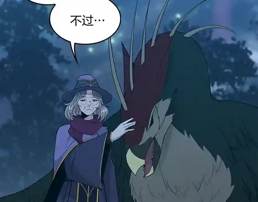 第4季第125话 大陆的未来 第276页