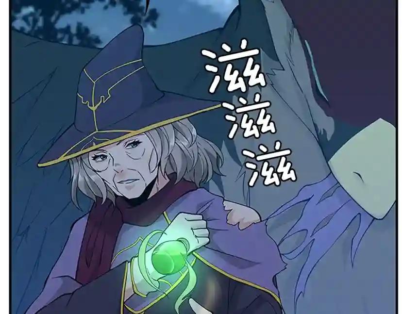 第4季第125话 大陆的未来 第279页