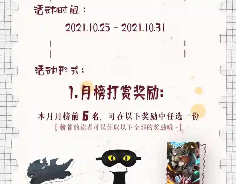 第4季第125话 大陆的未来 第291页