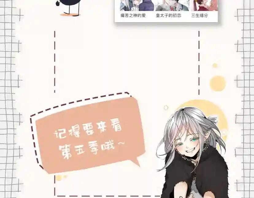 第4季第125话 大陆的未来 第295页