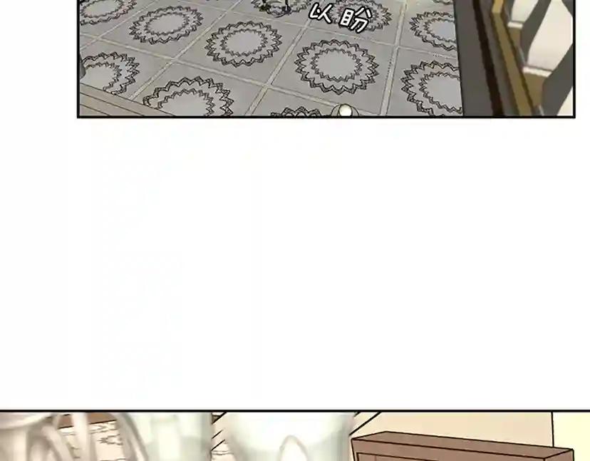 第2季第39话 重逢 第2页
