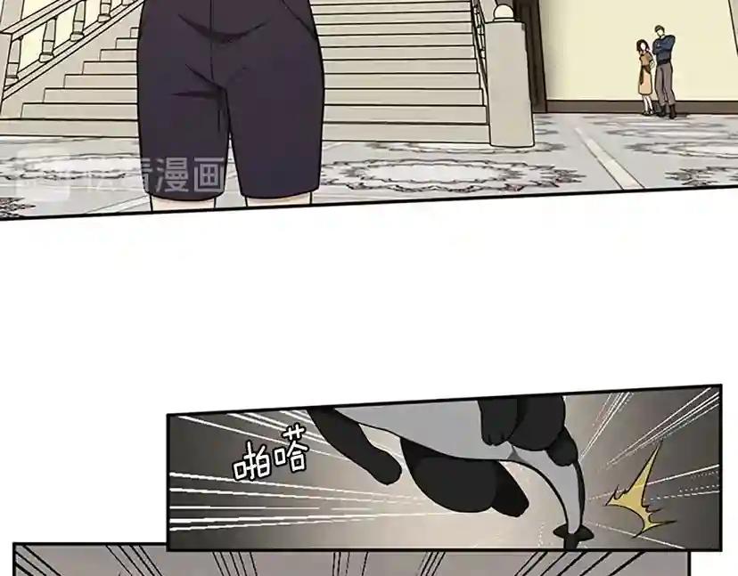 第2季第39话 重逢 第8页