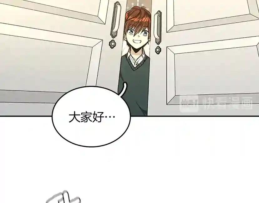 第2季第39话 重逢 第17页