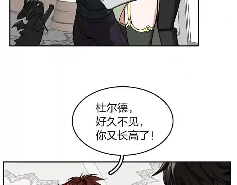 第2季第39话 重逢 第25页