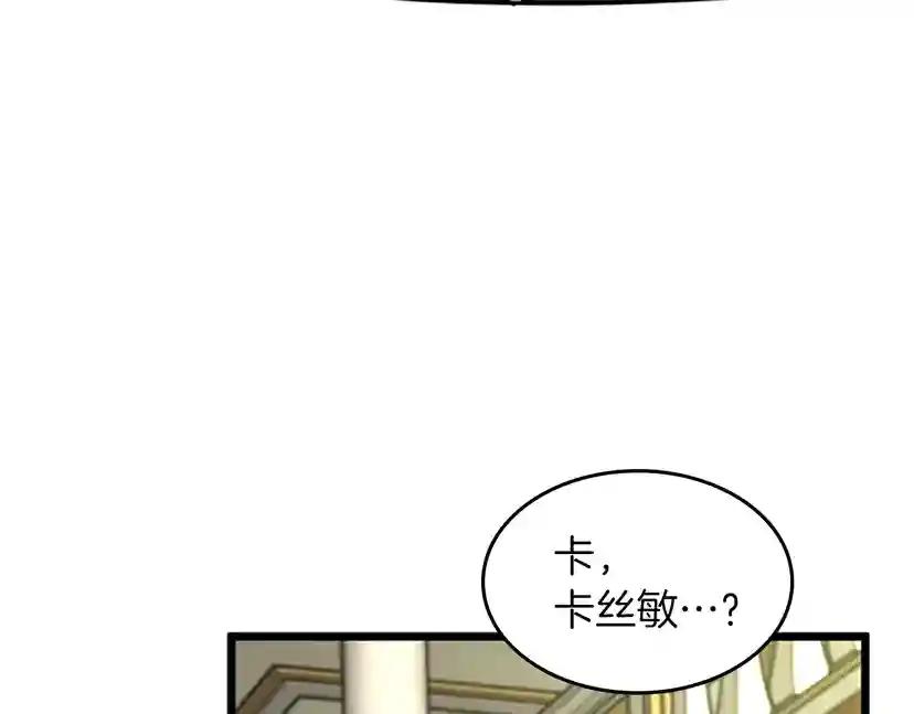 第2季第39话 重逢 第55页
