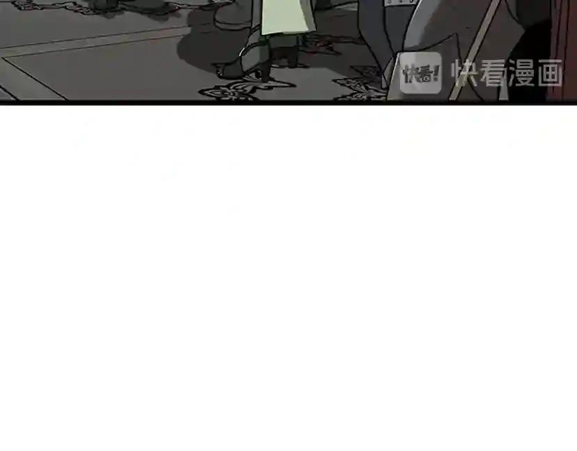第2季第39话 重逢 第61页