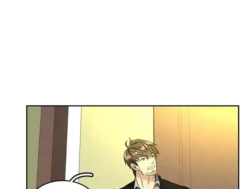第2季第39话 重逢 第74页