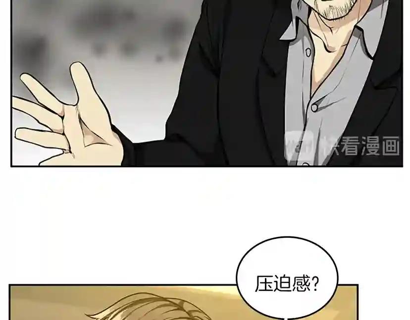 第2季第39话 重逢 第87页