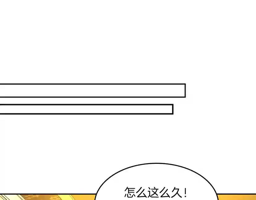 第2季第39话 重逢 第101页