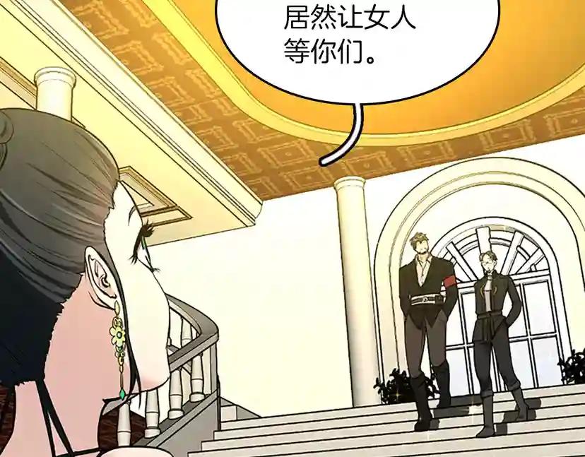 第2季第39话 重逢 第102页