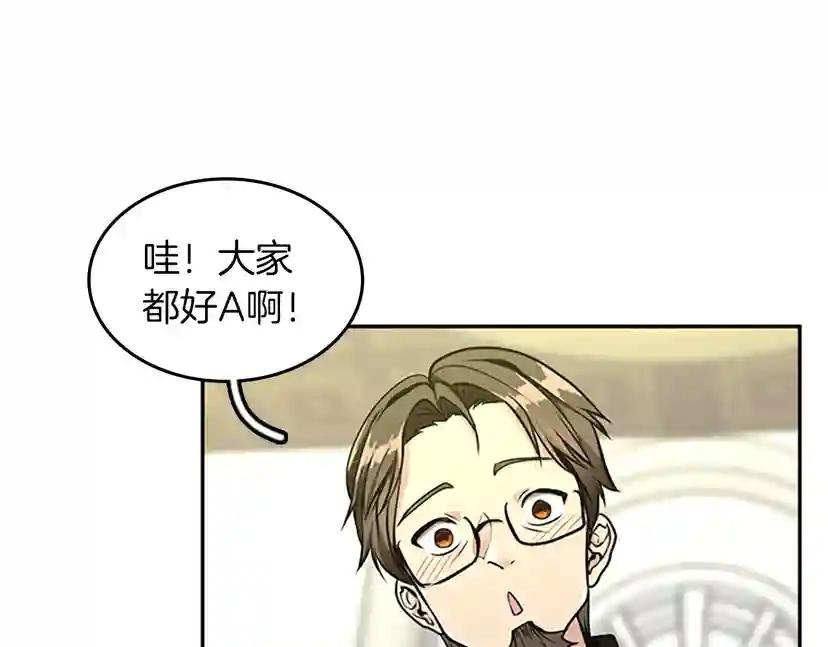 第2季第39话 重逢 第104页