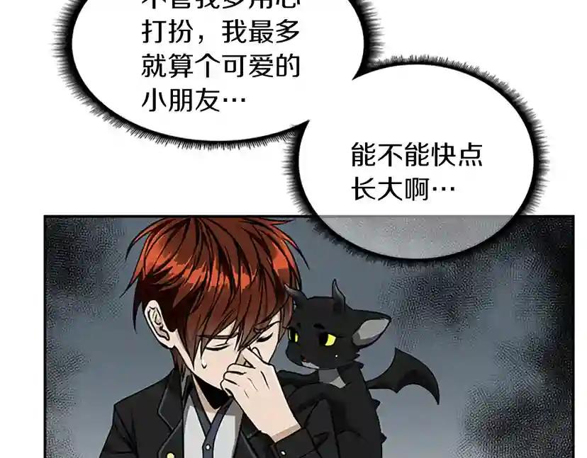 第2季第39话 重逢 第114页