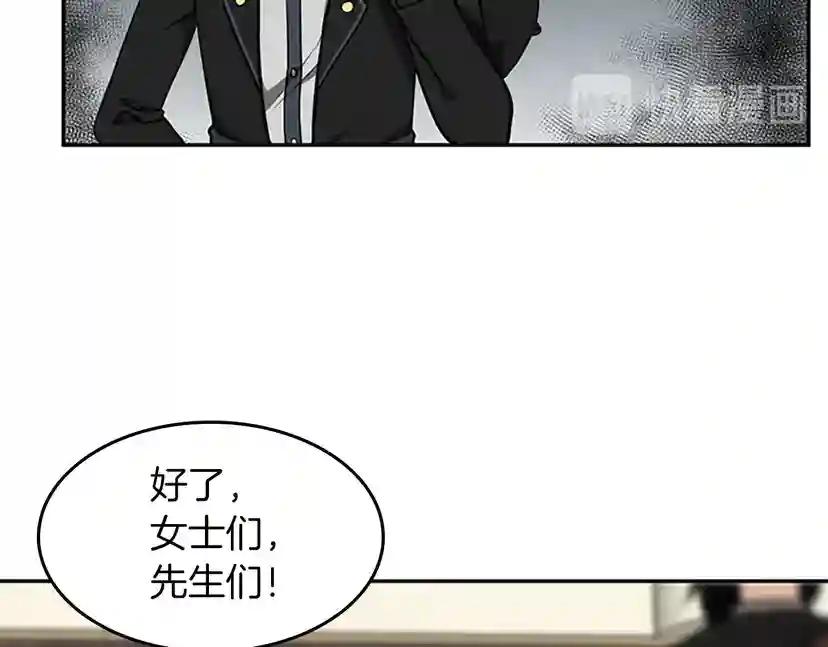 第2季第39话 重逢 第115页
